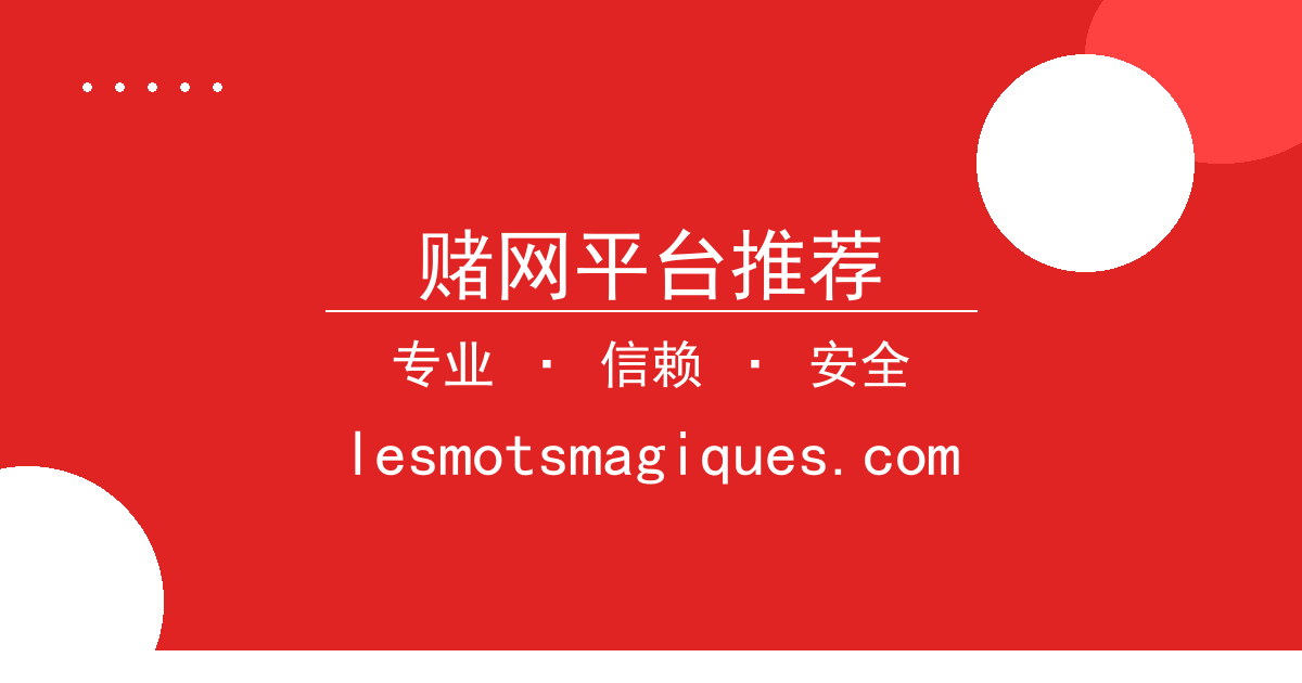 赌网平台推荐 - 特斯拉宣布新型电池生产技术：降低成本并提升续航 配图1